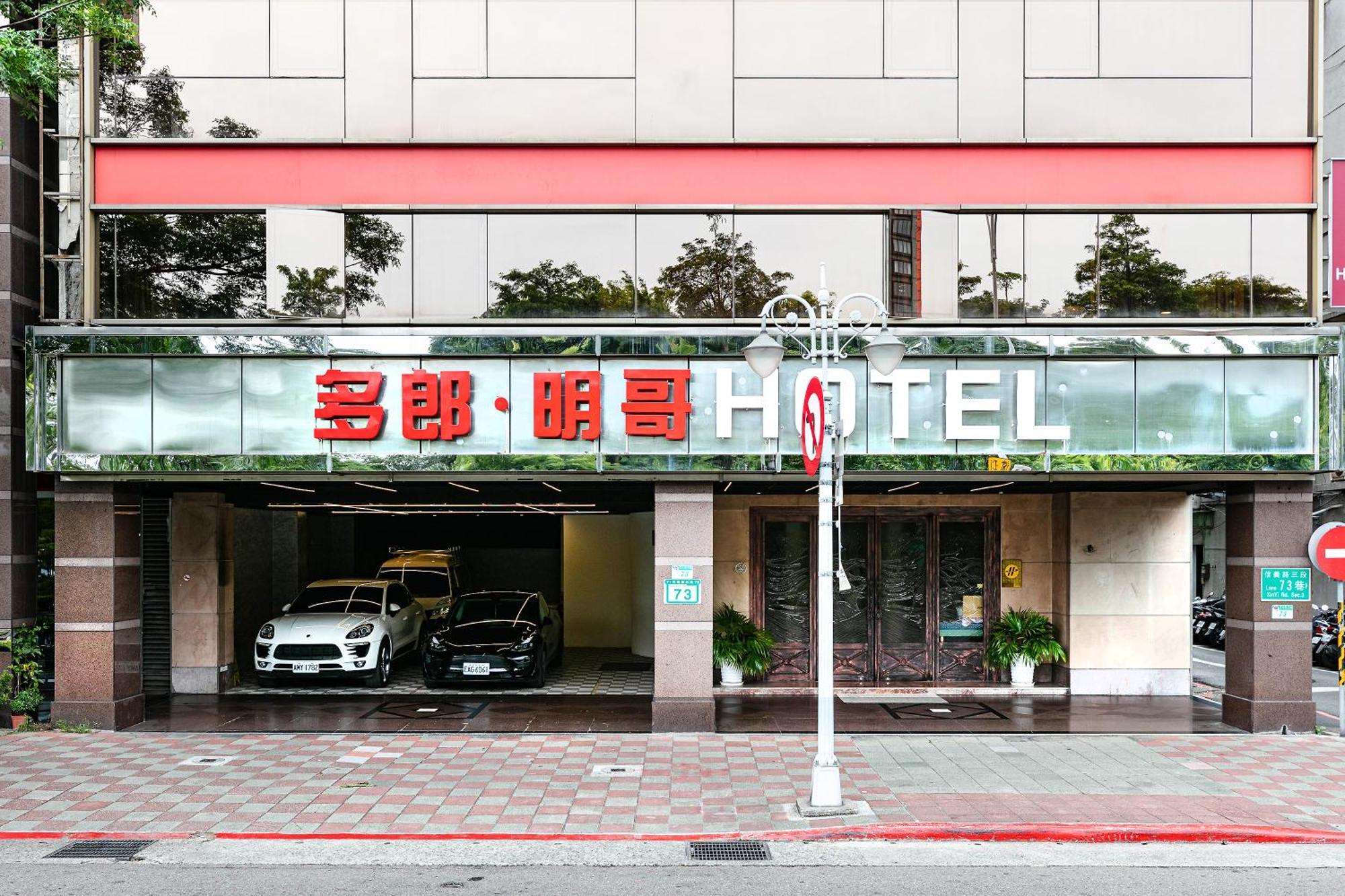 Dolamanco Hotel Taipei Esterno foto