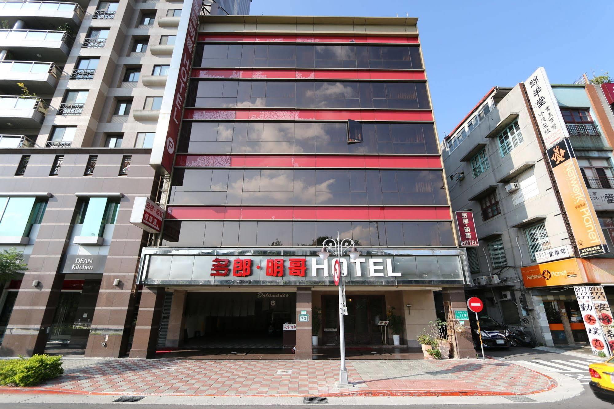 Dolamanco Hotel Taipei Esterno foto