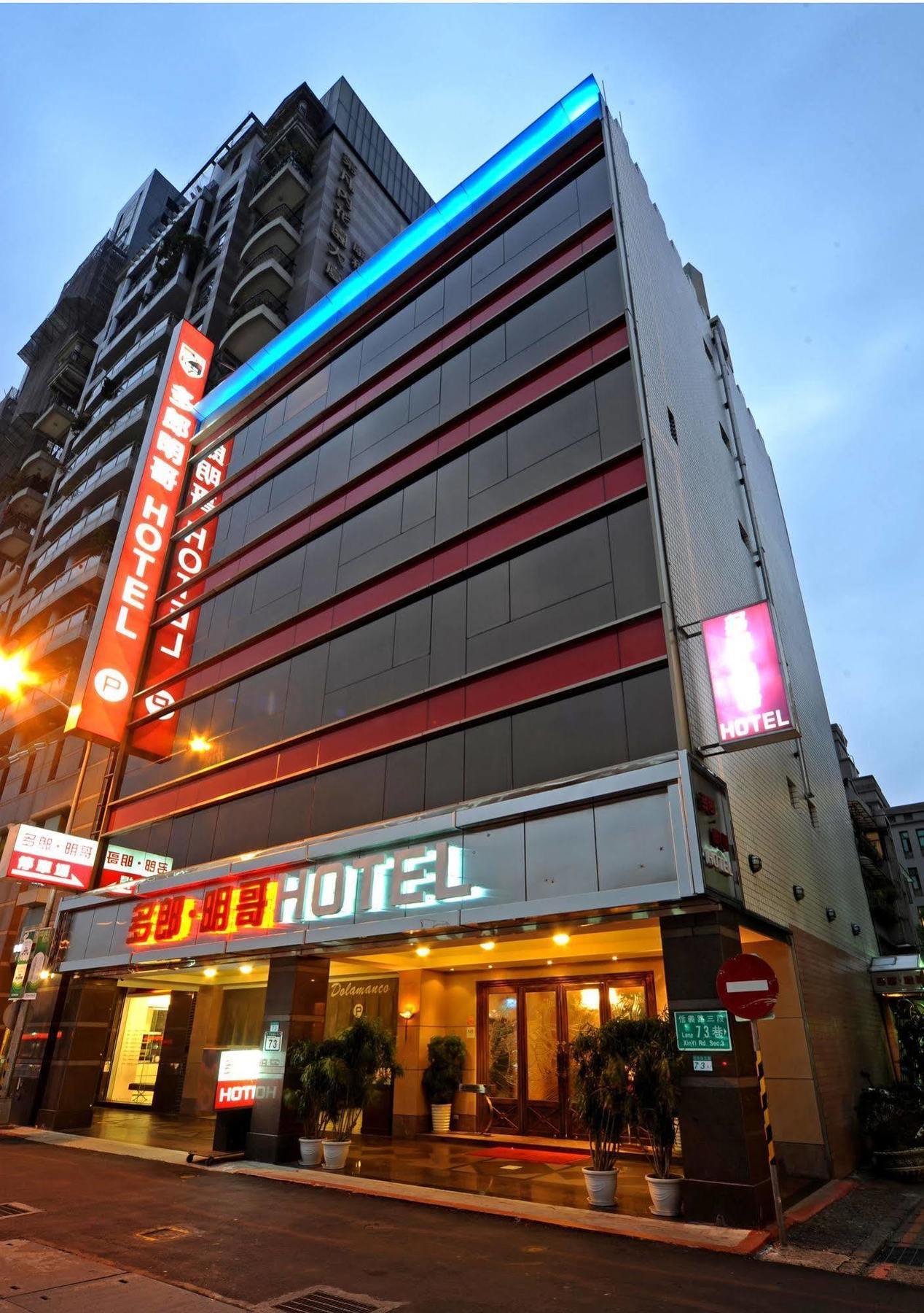 Dolamanco Hotel Taipei Esterno foto